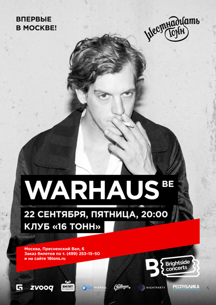 Афиша Warhaus (BE)