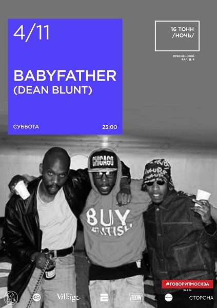 Афиша Babyfather (Dean Blunt)