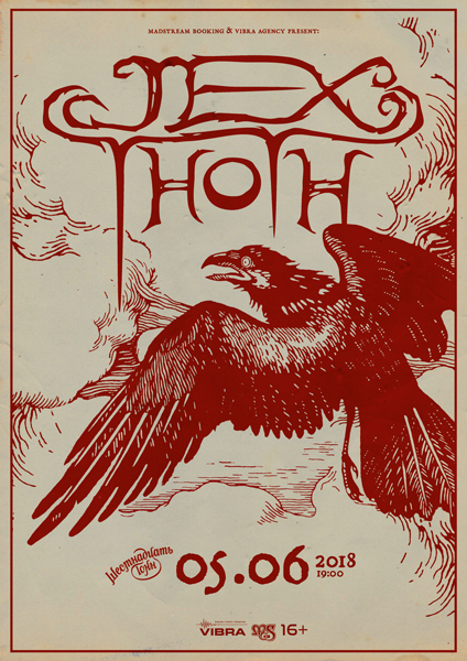Афиша JEX THOTH (USA)