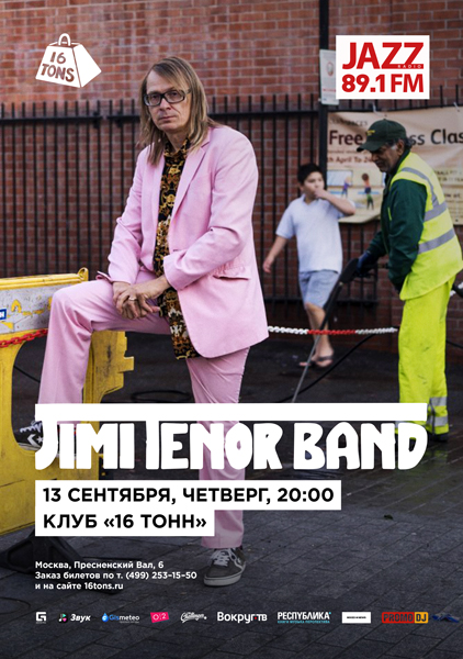 Афиша Jimi Tenor Band (Fin)