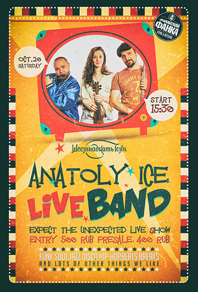 Афиша Anatoly Ice Live Band