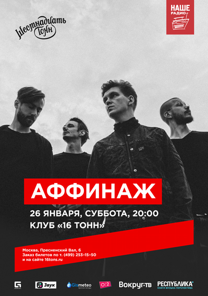 Котик аффинаж