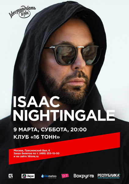 Афиша Isaac Nightingale (Вадим Капустин)