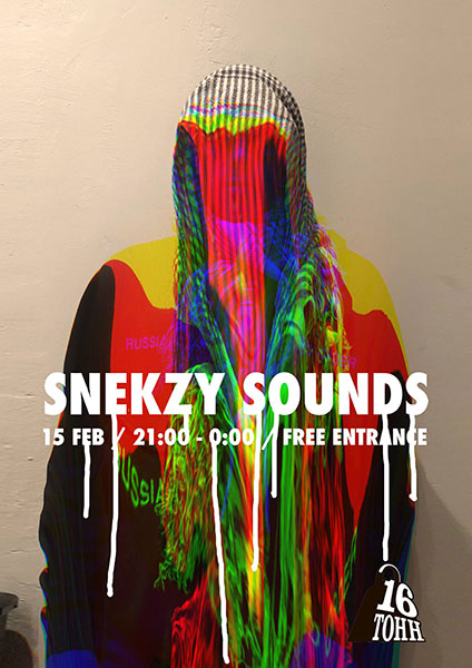 Афиша Красная веранда: Snekzy Sounds