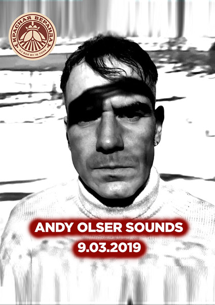 Афиша Красная веранда: Andy Olser Sounds