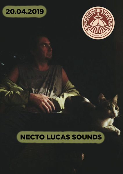 Афиша Красная веранда: Necto Lukas Sounds