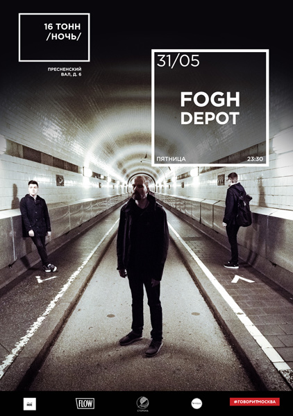 Афиша Dark Jazz: Fogh Depot