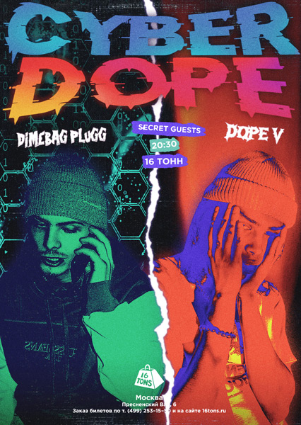 Афиша Dimebag Plugg x Dope V