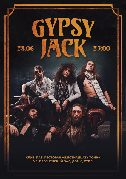 Афиша Gypsy Jack