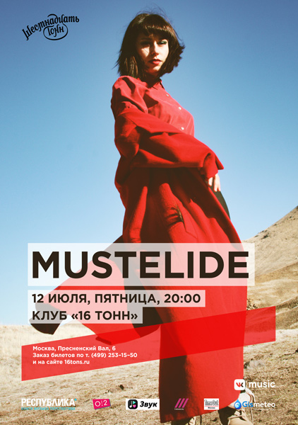Афиша Mustelide (by)