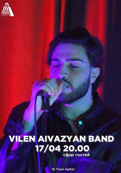 Афиша Vilen Aivazyan Band