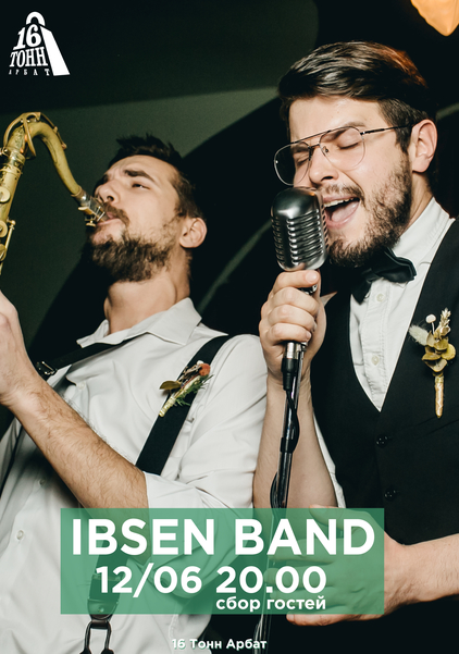 Афиша Ibsen Band