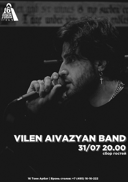 Афиша Vilen Aivazyan Band