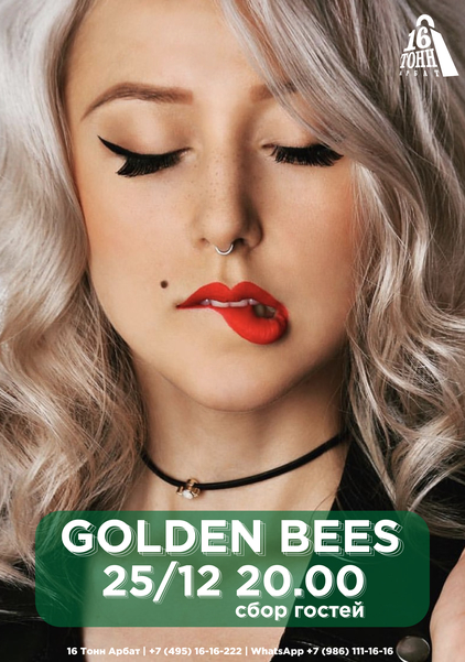 Афиша Golden Bees