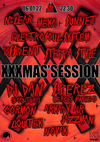 Афиша XXXMAS'SESSION