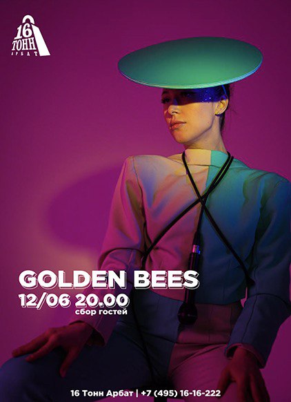 Афиша Golden Bees