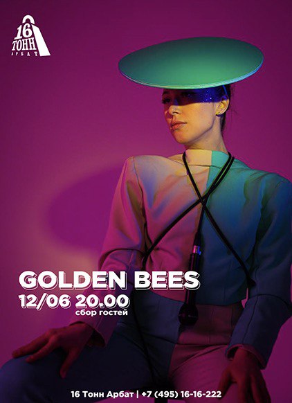 Афиша Golden Bees