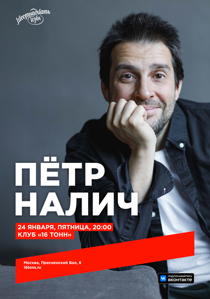 Афиша Москва Купить Билеты На Завтра