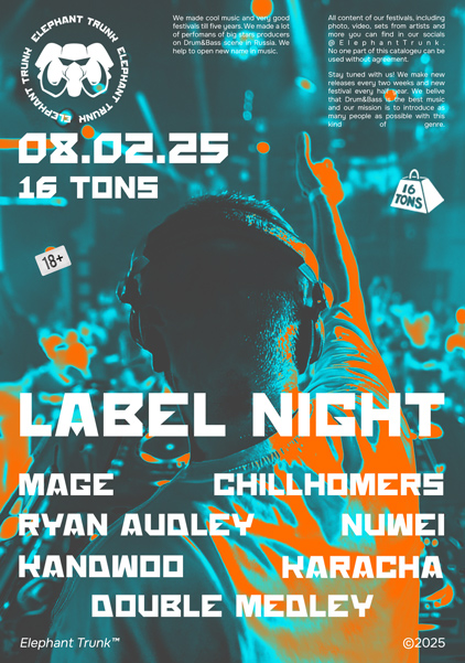 Афиша Elephant Trunk: Label Night