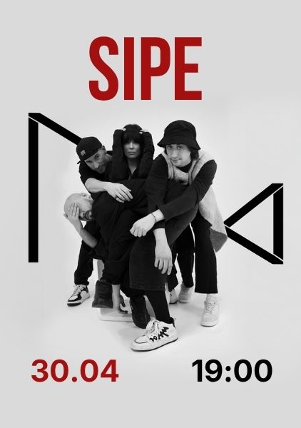 Афиша SIPE