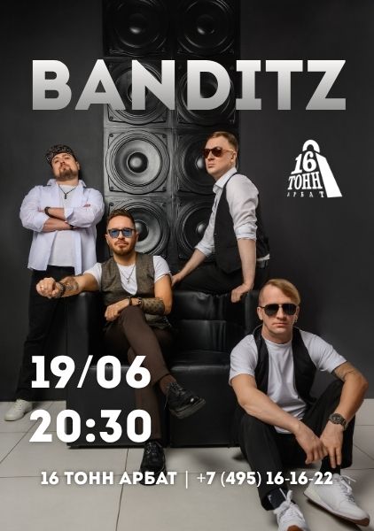 Афиша Banditz