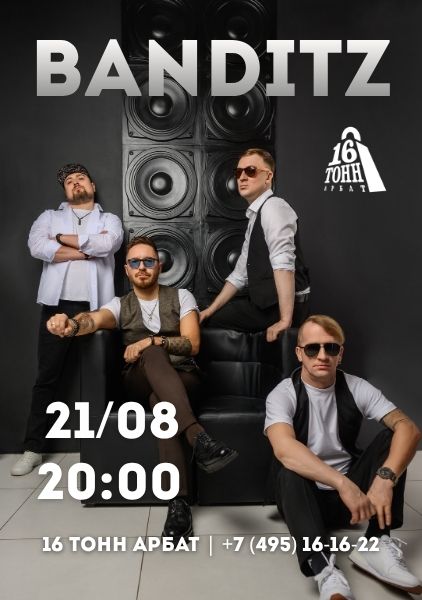 Афиша Banditz