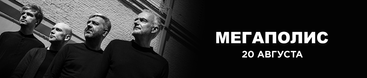 Официальный сайт клуба «16 Тонн». Только здесь билеты без наценки