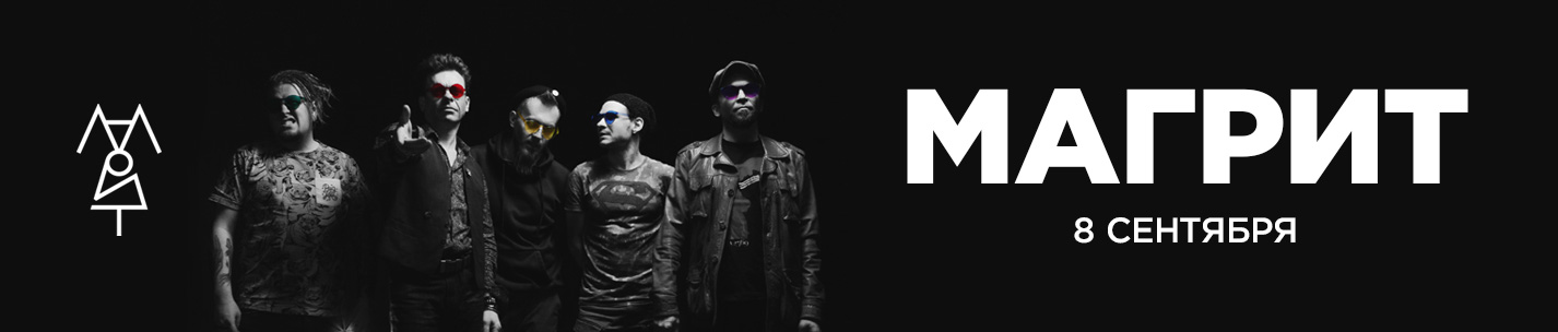 Официальный сайт клуба «16 Тонн». Только здесь билеты без наценки